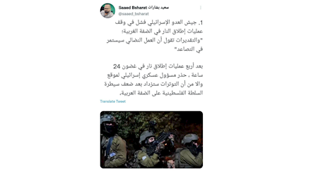 هراس صهیونیست‌ها از افزایش عملیات فلسطینیان در کرانه باختری
