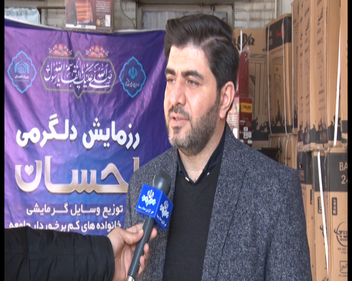 اعطای ۵۰۰ دستگاه بخاری به محرمان در کرمانشاه