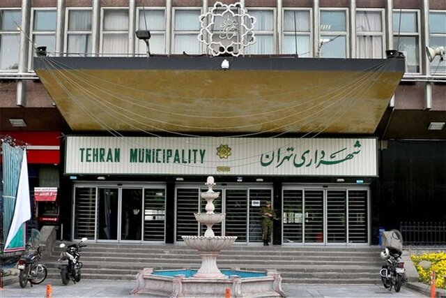 امضای تفاهم‌نامه بین شهرداری تهران و وزارت نیرو با هدف ارتقاء کیفیت خدمت در تهران