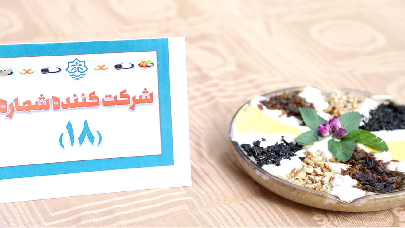 برگزاری جشنواره آشپزی و مسابقه دارت در شهرداری بندرعباس