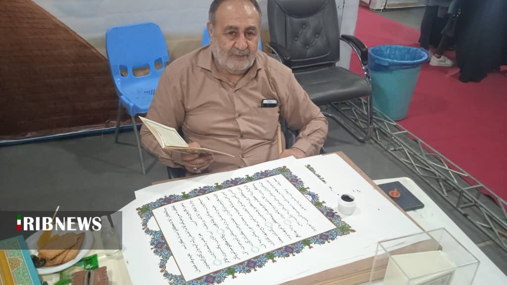 کتابت قرآن کریم توسط هنرمند برجسته خوزستانی