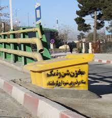 توزیع ۱۵۰ تن شن و نمک در مناطق ۸ گانه شهرداری شهر کرمانشاه