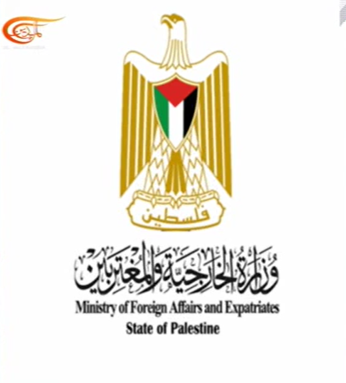 تاکید وزارت خارجه تشکیلات خودگردان فلسطین بر ضرورت احقاق حقوق فلسطینی‌ها
