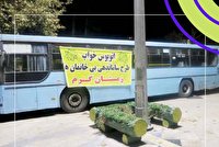 استقرار اتوبوس خواب در میدان راه آهن تهران
