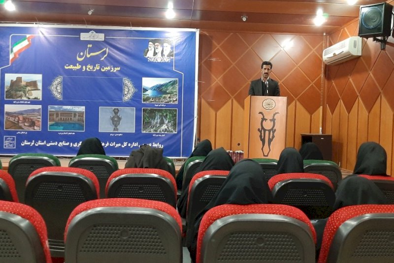 کهن‌ترین کتیبه عفاف و حجاب ایران، در لرستان