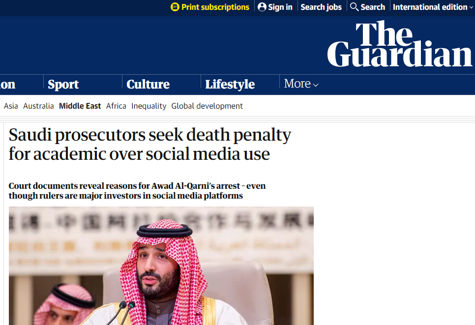 حکم اعدام استاد حقوق در عربستان به دلیل استفاده از شبکه‌های اجتماعی
