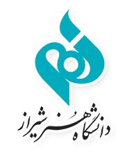 همایش ابن‌مقله شیرازی در دانشگاه هنر شیراز برگزار می‌شود