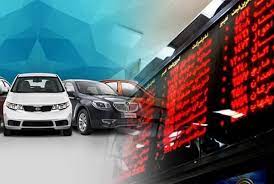 عرضه خودرو در بورس کالا منتج به کنترل قیمت در بازار می‌شود