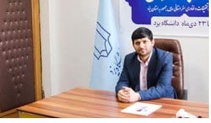 ارتباط مناسب و همدلی خوبی بین دانشگاه‌های استان یزد وجود دارد