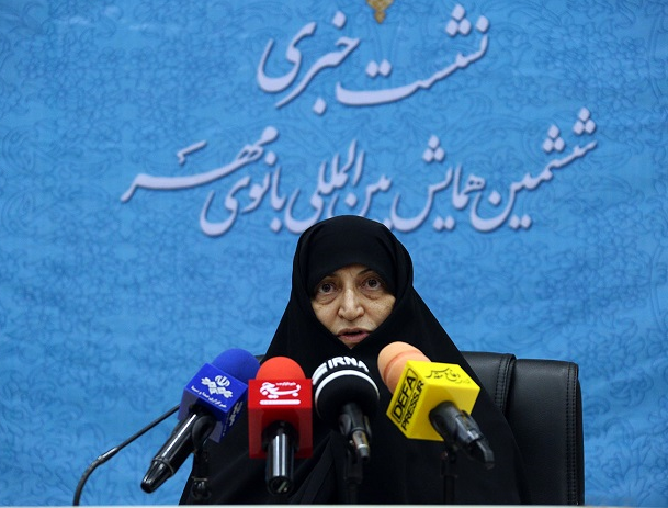 ششمین دوره همایش بین‌المللی «بانوی مهر»  ۲۸ دی‌ماه در برج‌ میلاد تهران برگزار خواهد شد