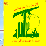 حزب الله با پیش بینی تشدید تنش در منطقه آمادگی خود را افزایش داده است