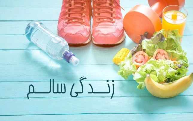 ۷ راهکار موثر برای پیشگیری و بهبود چاقی شکمی