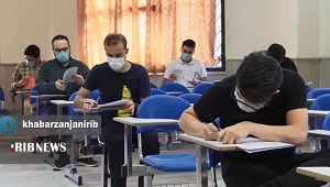 برگزاری مرحله اول بزرگترین مارتن علمی کشور در زنجان