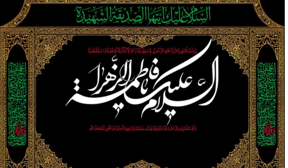 برگزاری برنامه سوگواری «ام ابیها» در میدان شهدای تهران