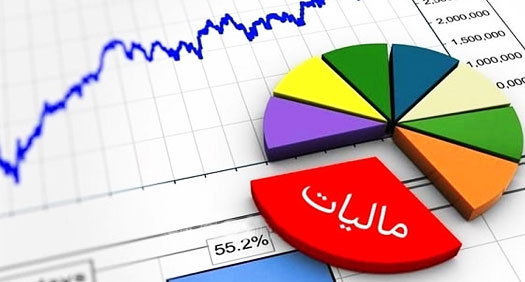 افزایش ۵۰ درصدی درآمد‌های مالیاتی در بودجه ۱۴۰۲