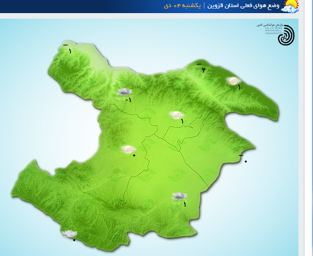 آسمان استان قزوین امروز ابری تا نیمه ابریست