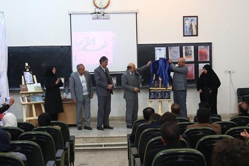 رونمایی از کتاب کلک وزین در دانشگاه شیراز