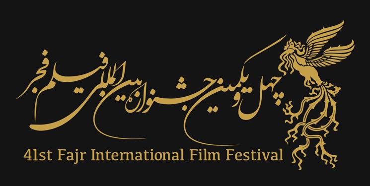 امروز آخرین مهلت  ثبت نام حضور در سینمای رسانه جشنواره فجر چهل و یکم
