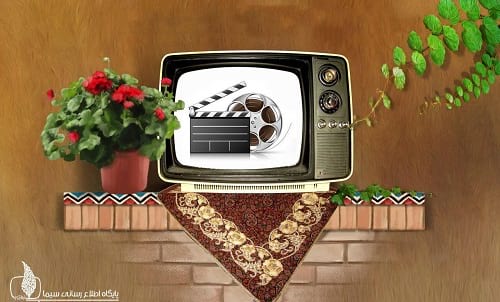 مادرانه‌ای از فیلم‌های تلویزیونی در روز شهادت بانوی دو عالم