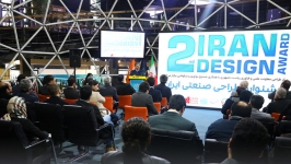 دومین جشنواره طراحی صنعتی ایران برگزیدگان خود را شناخت
