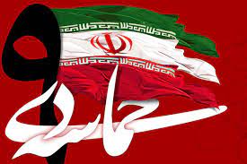 اعلام برنامه‌های ۹ دی در استان کرمانشاه