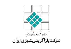 نشست تخصصی بازآفرینی فضای شهری در اراک