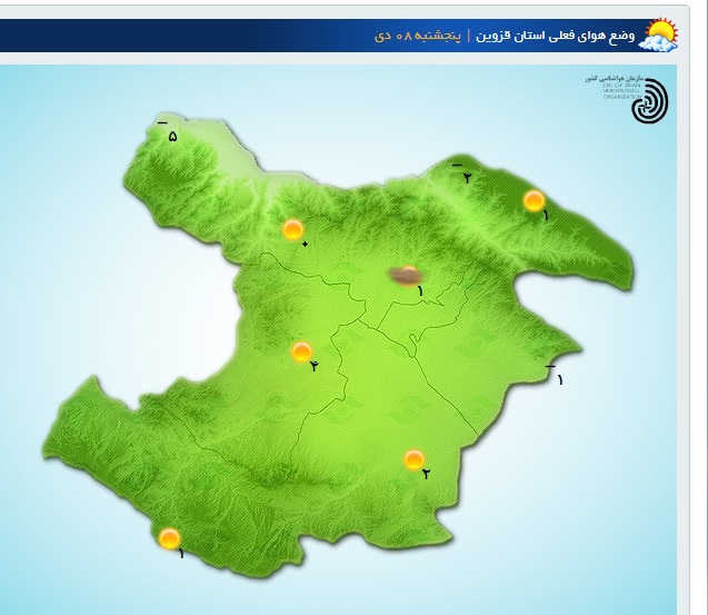 پیش بینی وضعیت جوی پایدار برای آسمان استان قزوین