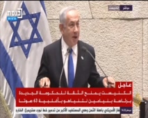 کابینه جدید نتانیاهو از کنست رای اعتماد گرفت