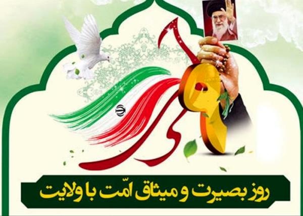 حماسه ۹ دی، تصویری واقعی از ملت با بصیرت و آگاه ایران
