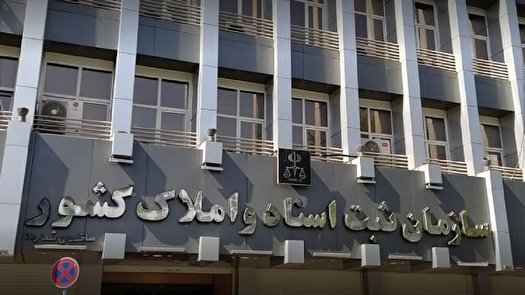 آغاز طرح احراز هویت دو مرحله‌ای در استان تهران