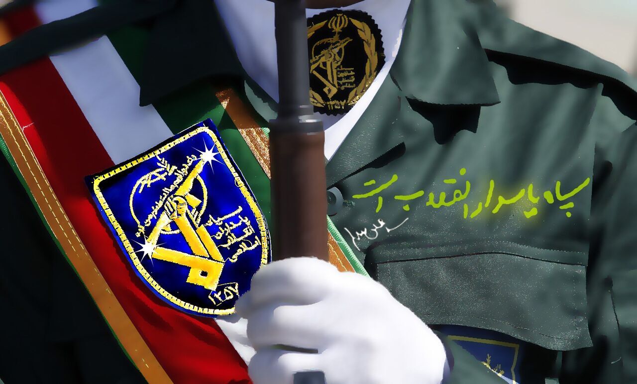 سپاه مظهر قدرت ایران و یک نهاد ضد تروریسم است