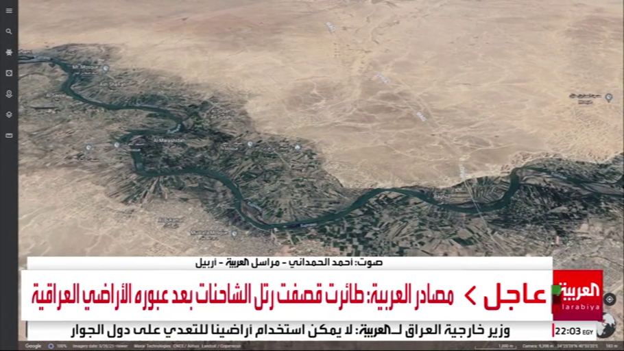 العربیه از حمله هوایی به نوار مرزی عراق و سوریه خبر داد
