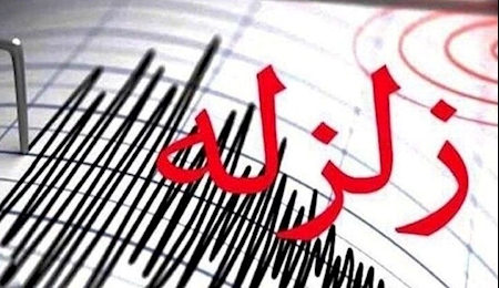 زمین لزره ۴ ریشتری شمال غرب سوریه را لرزاند