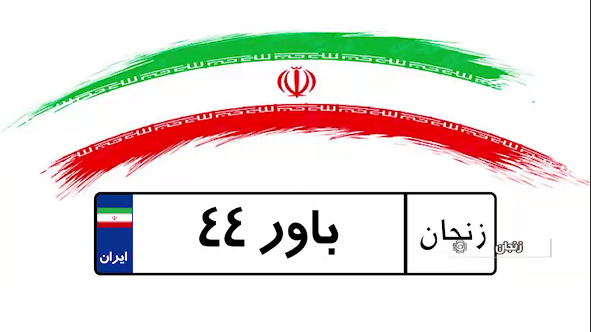 ضرب آهنگ تند گازرسانی به روستاهای زنجان