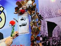 زنگ انقلاب در مدارس استان کرمانشاه نواخته شد