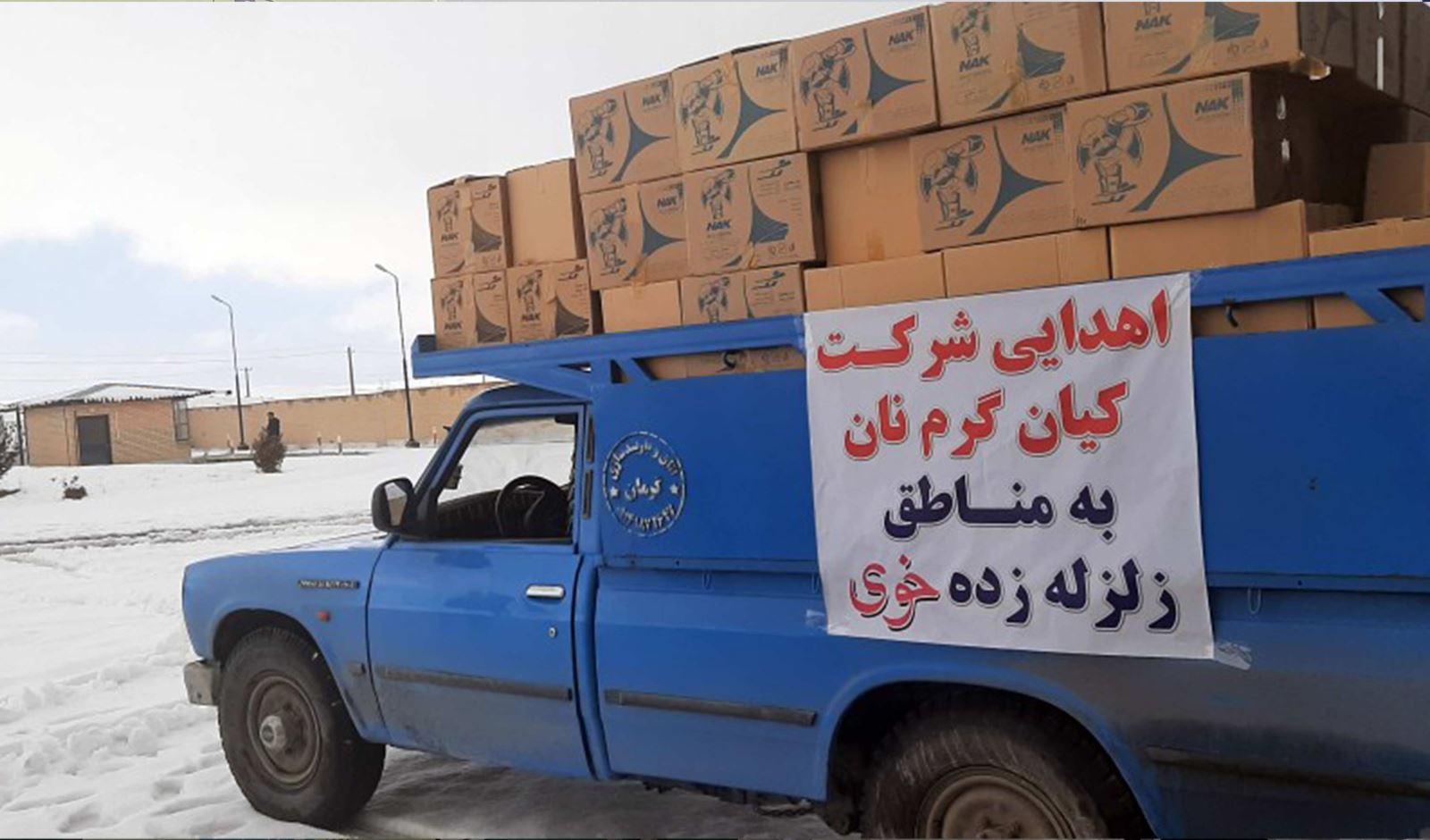 ارسال بیش از ۱۰۰ هزار قرص نان از زنجان به مناطق زلزله زده خوی