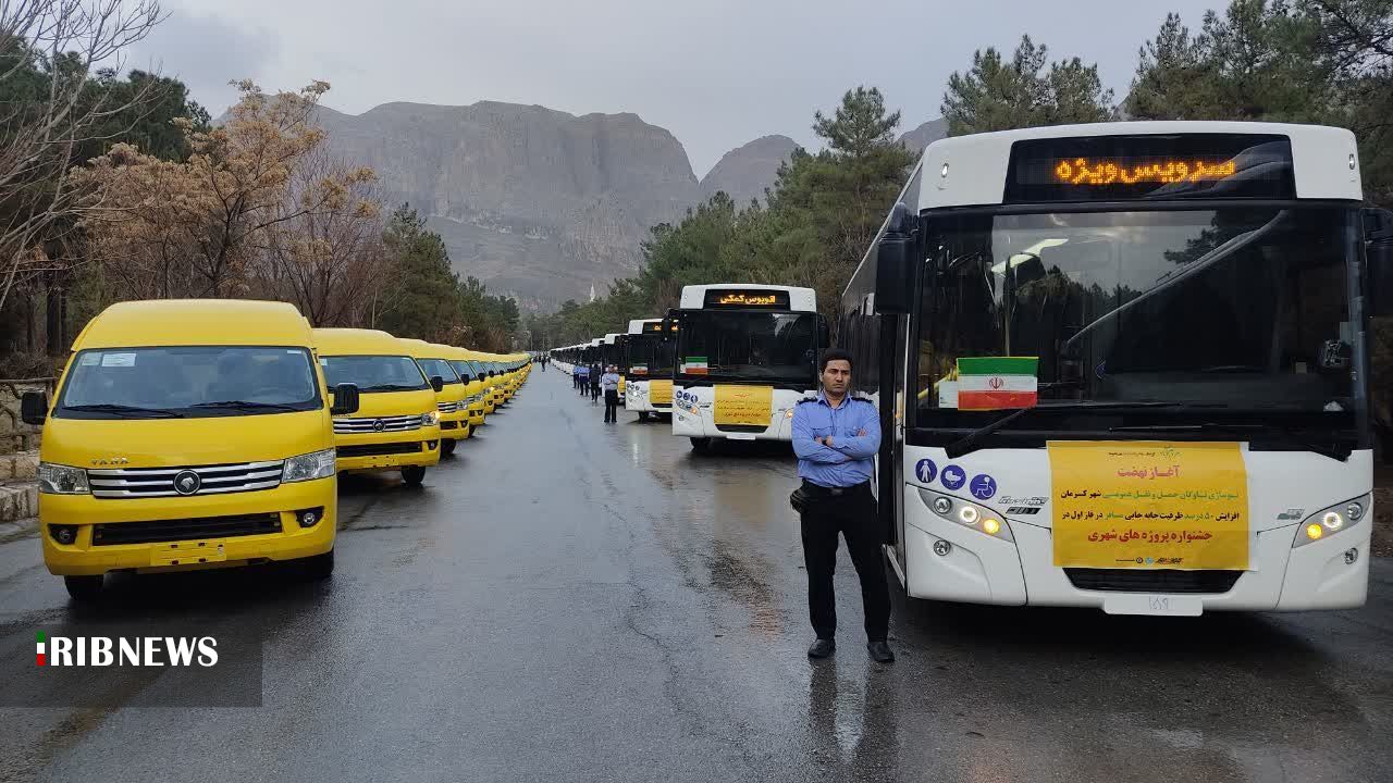 رونمایی از فاز اول نوسازی ناوگان حمل و نقل عمومی شهر کرمان 