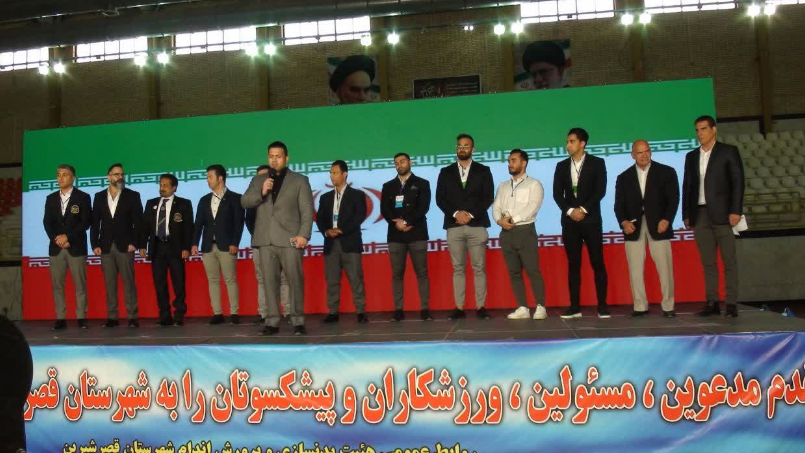 برگزاری رقابت‌های بدنسازی قهرمانی استان کرمانشاه امروزدرقصرشیرین