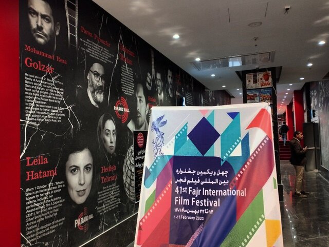 افتتاح پردیس سینمایی پرند همزمان با جشنواره فیلم فجر