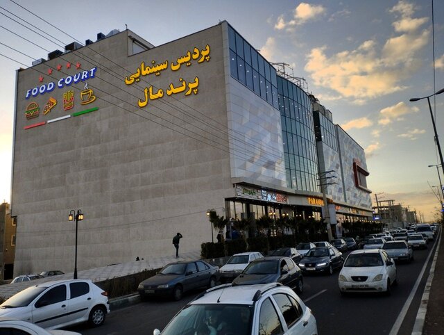 افتتاح پردیس سینمایی پرند همزمان با جشنواره فیلم فجر
