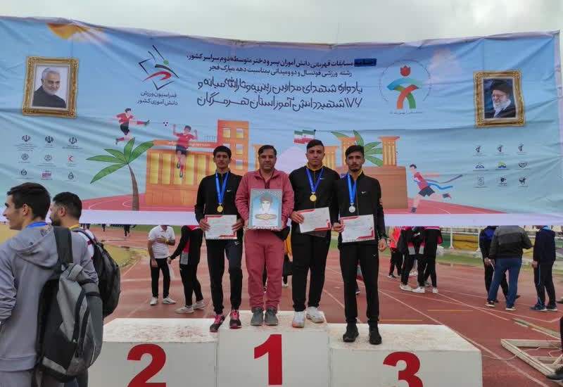 کسب سه مدال رنگارنگ توسط سه دانش آموز در مسابقات دوومیدانی