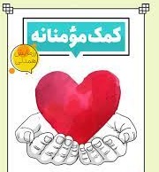 ارسال ۶ تن نان محلی از استان مرکزی به مقصد خوی