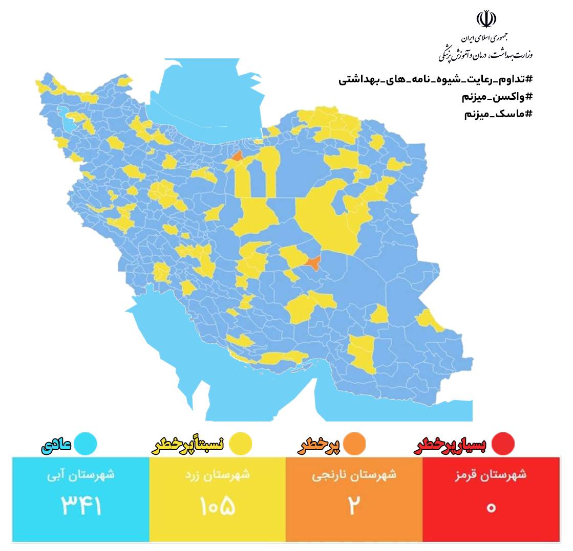 بهبود شرایط رنگ بندی کرونایی در سمنان