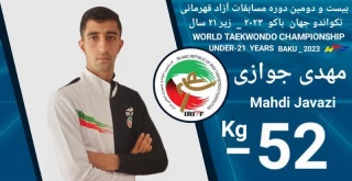 افتخار آفرینی دانشجومعلم اصفهانی در مسابقات تکواندو قهرمانی جهان