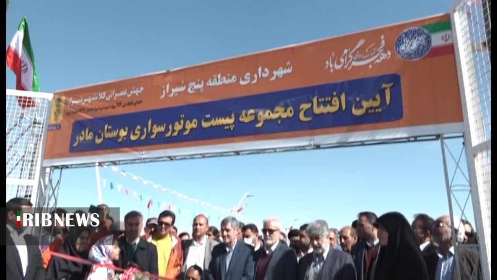 افتتاح و آغاز ساخت ۱۲ طرح در شیراز