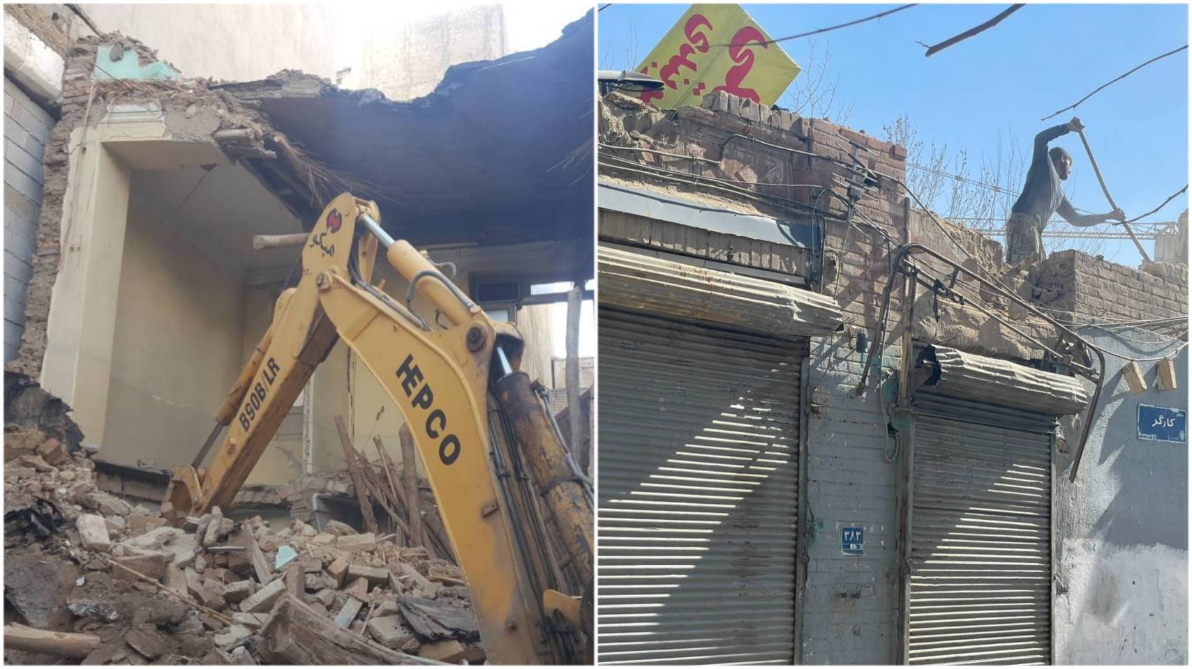تخریب ۲ ملک ناایمن و خطرساز در منطقه۱۱پایتخت