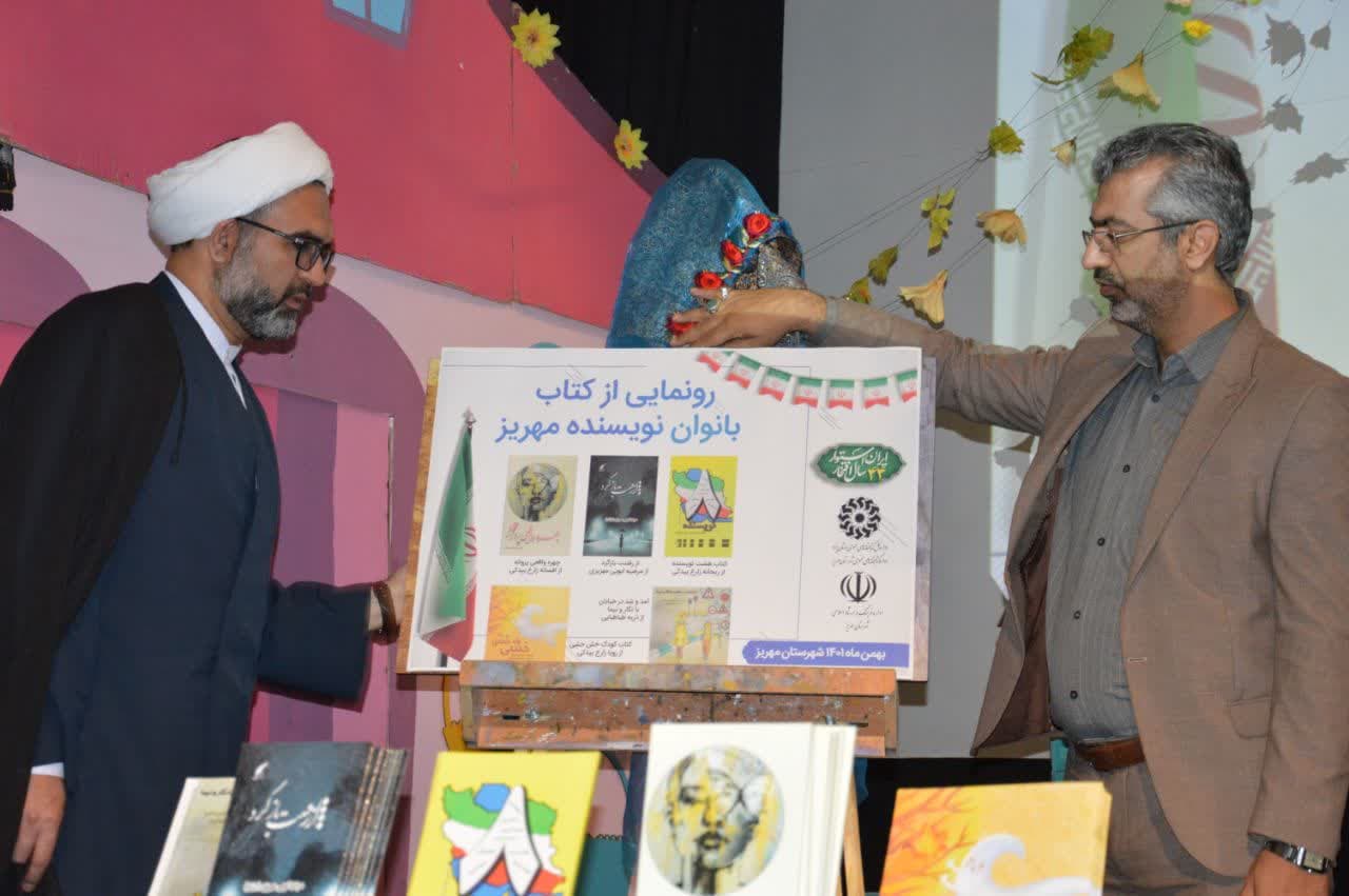افتتاح نمایشگاه دستاورد‌های انقلاب در مهریز