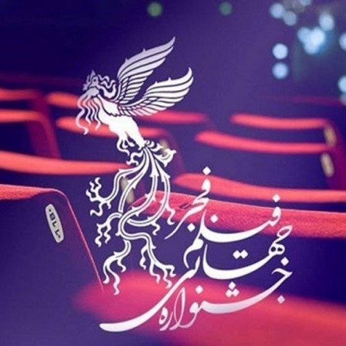 اکران ۲۳ فیلم در جشنواره فیلم فجر شیراز