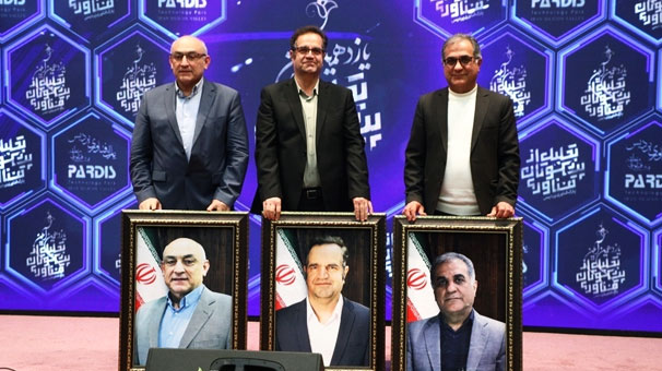 معرفی برترین فناوران پارک فناوری ایران
