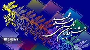 اکران ۲۰ فیلم جشنواره فجر در خرم آباد و بروجرد
